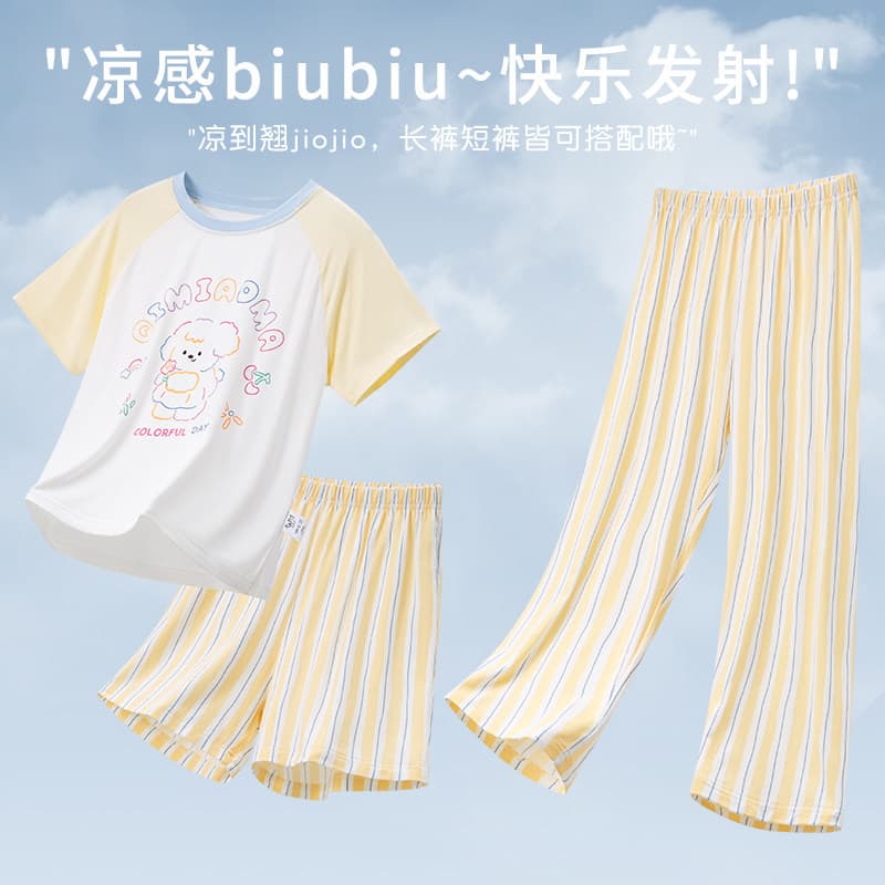 Cool Touch Summer Kids Pajamas Modal Boys Girls Home Wear Ice Silk Sleepwear