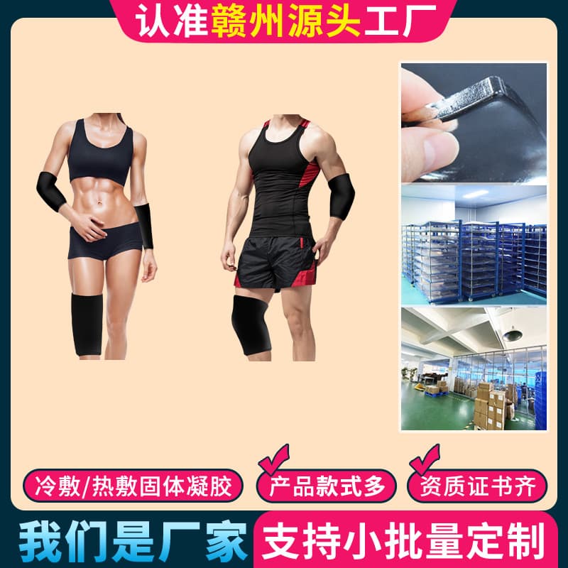 Amazon Multi-Parts Elbow Hot and Cold Compress Wrist Supports, Elastic Gel Ice Sleeves, Knee Supports, Ice Packs