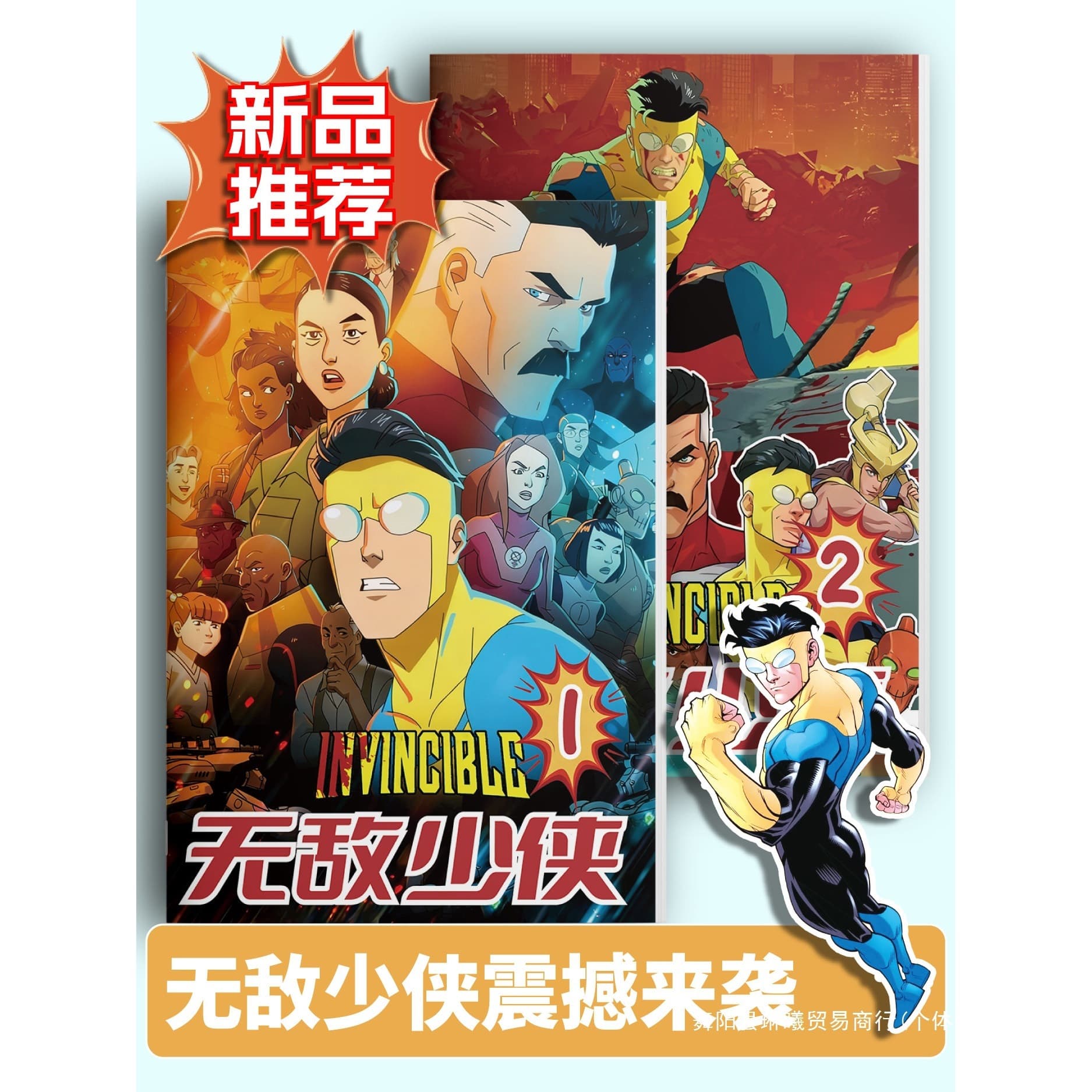 Shao Xia Mark Variation American Comics Animation War Hero Painting Tracing Coloring Picture Book Comic Cartoon Character Drawing