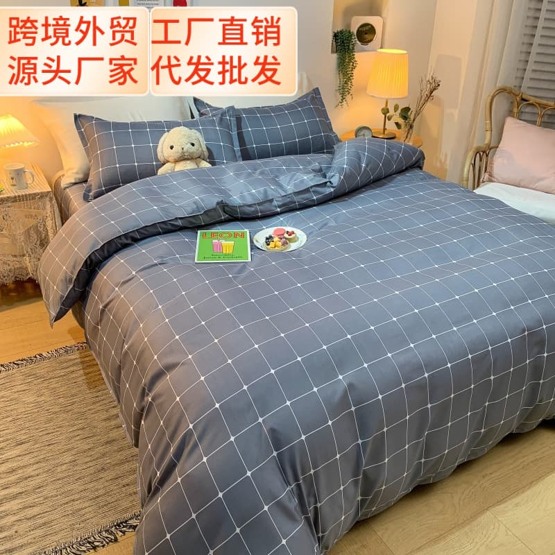 Bedding Single Duvet Cover Gift Wholesale Aloe Cotton Duvet Cover Single Duvet Cover Student Dormitory Single Bed Sheet Duvet Cover