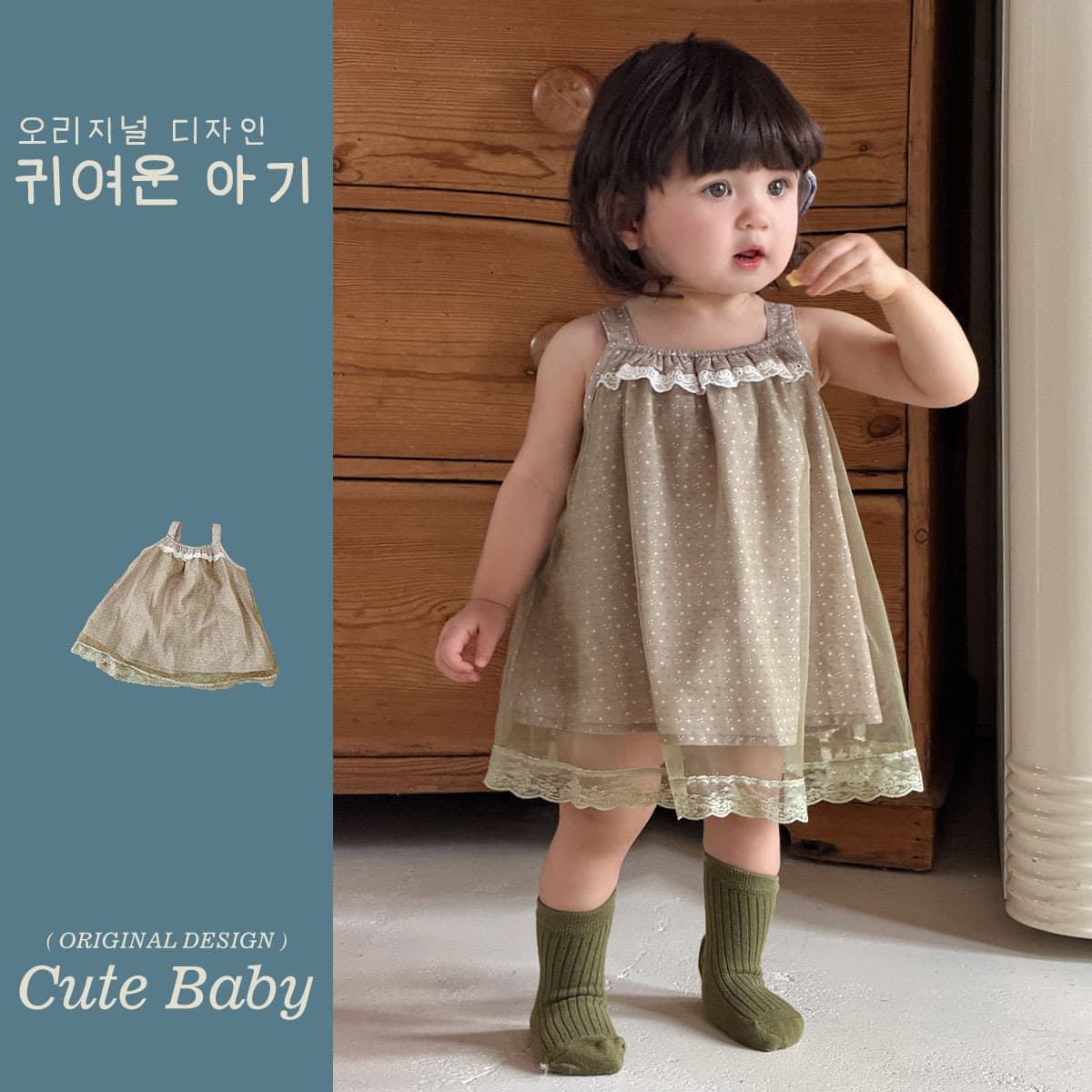 Girls' Summer Suspender Dress, Baby Girl Polka Dot Mesh Lace Princess Dress, Light Luxury Niche High-End Cake Dress