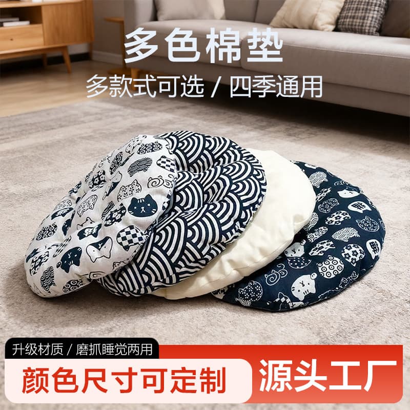 All-Season Cat Mat Warm Dual-Sided Round Cat Bed Mat Pet Cotton Pad Factory Wholesale