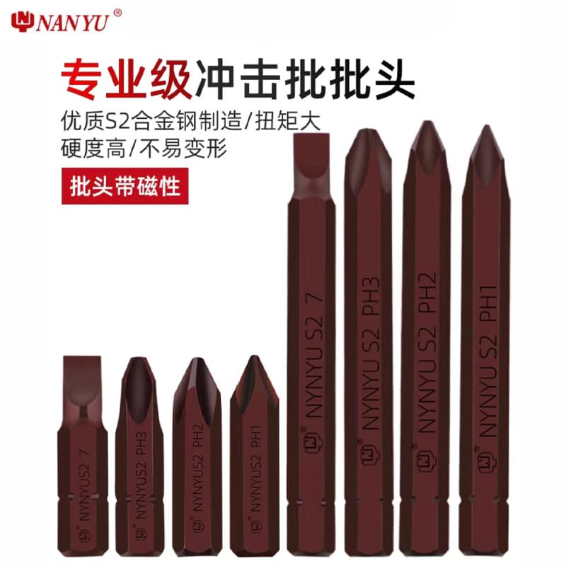 Nanyu Strike Screwdriver Group Strike Screwdriver Head Strike Screwdriver Group