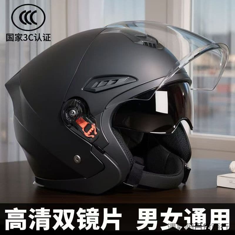 Electric Vehicle Helmet for Men and Women, Cold-Proof and Warm Detachable Neck Gaiter, Half-Helmet Motorcycle Safety Helmet with Detachable Dual Visors