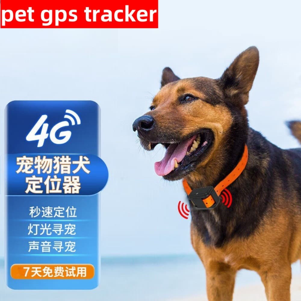 LMHOME Pet GPS Positioning Tracker Cat Cow Sheep Waterproof Long Standby Collar Hound GPS Tracking Locator