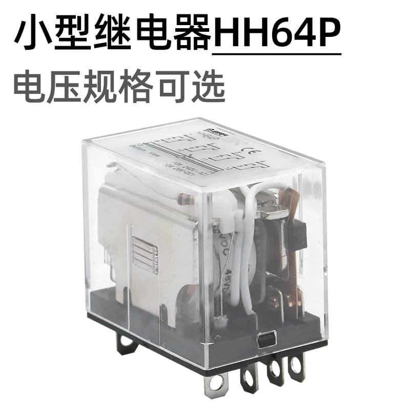 Electromagnetic Relay HH64P Intermediate Relay LY4NJ JinHang Factory Direct