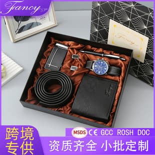 Cross-border Gift Set Leather Wallet Quartz Watch Belt Promotional Gift for Dad Christmas Valentine's Day