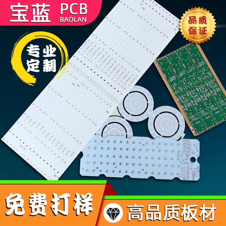 Copper substrate, thermoelectric separation PCB circuit board