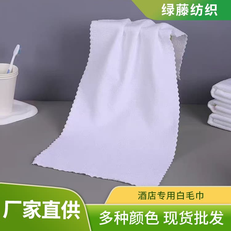 Manufacturer Wholesale White Towels Hotel Bath Center Disposable Absorbent Non-shedding Fiber White Square Towels