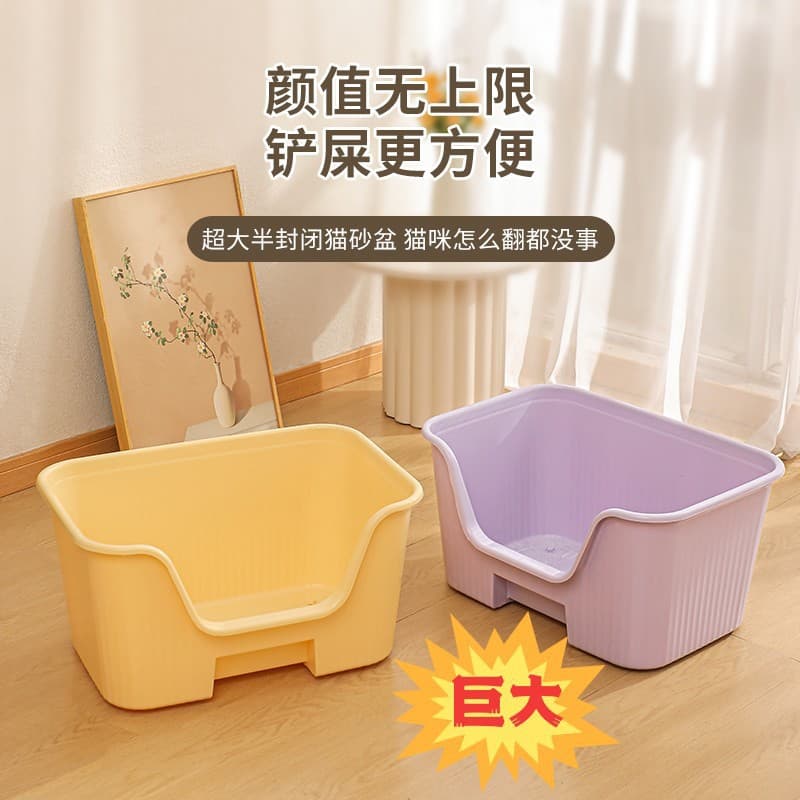 New Large Cat Litter Box, Anti-Splash, Open Design, for Large Cats, Cat Supplies