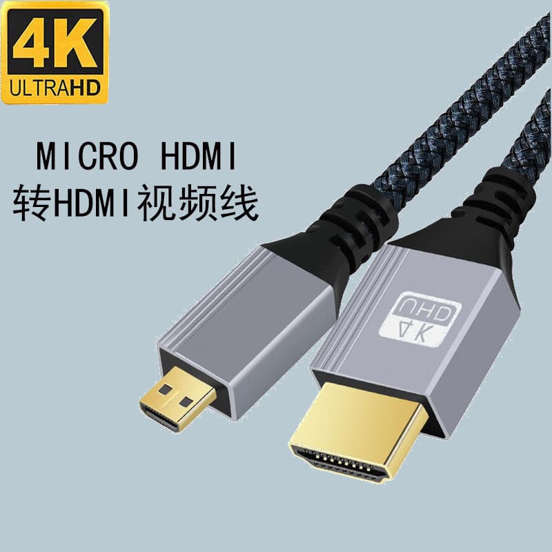 Micro HDMI to HDTV 4K Cable Camera Connection Cable D-Type Data Cable TV Box Cable HDMI High-Definition Cable