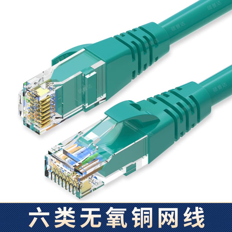 Custom Cat6a pure copper Ethernet cable, finished data center patch cord for switch router broadband 0.2 0.3m