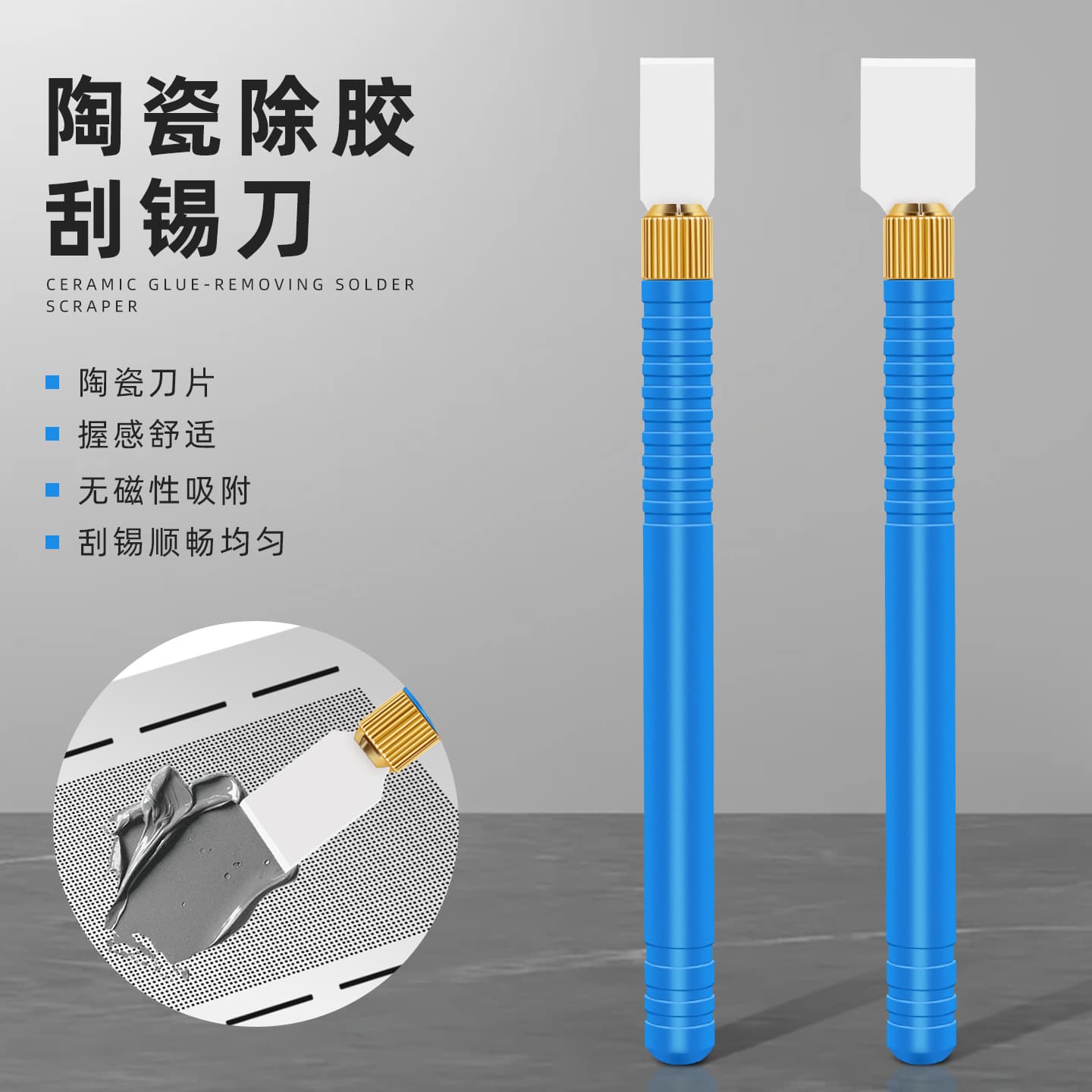 Pack of two, ceramic solder scraper, BGA solder paste scraper, tin implant scraper, non-magnetic solder paste tool