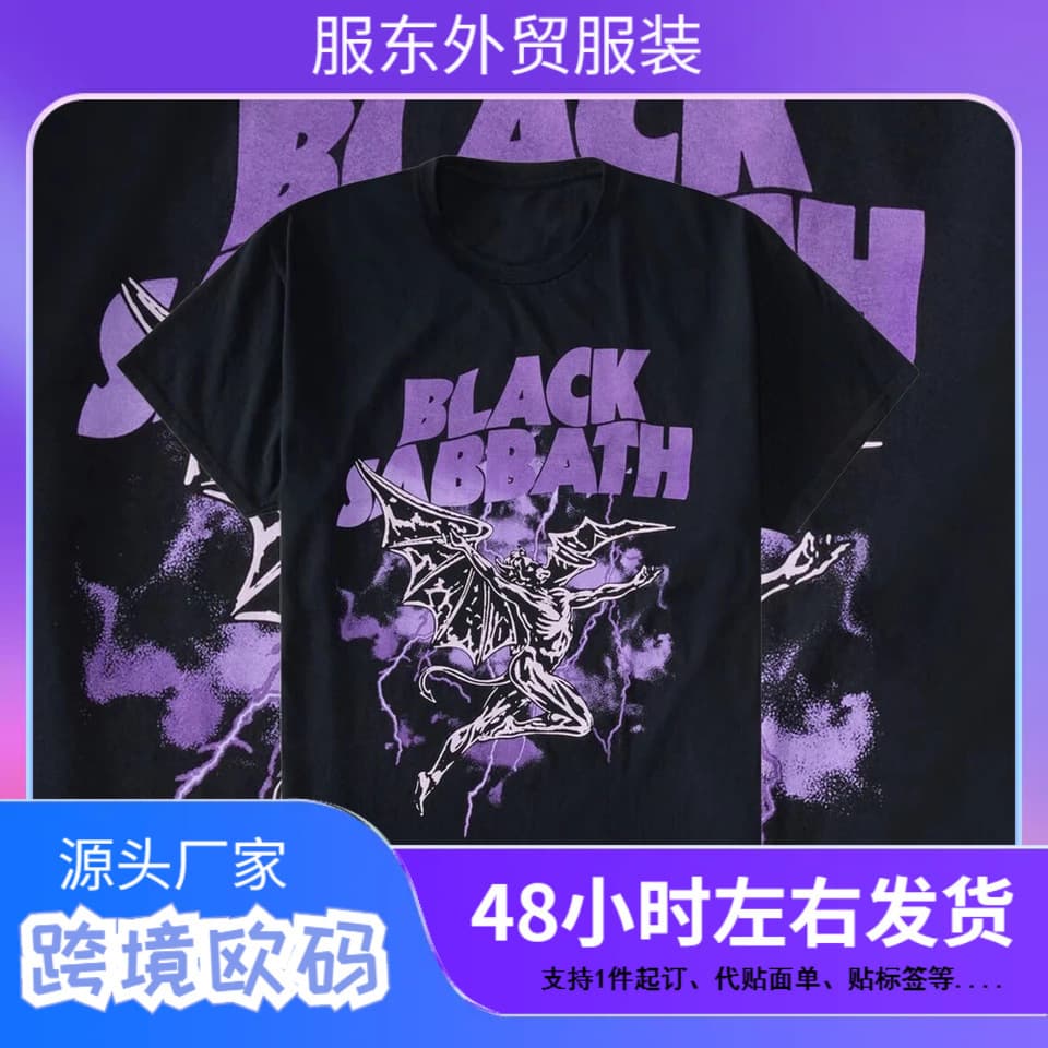 Black Sabbath and Ozzy Osbourne Return to the Beginning Merchandise Event T-Shirt with Lineup Men's and Women's T-Shirts Available