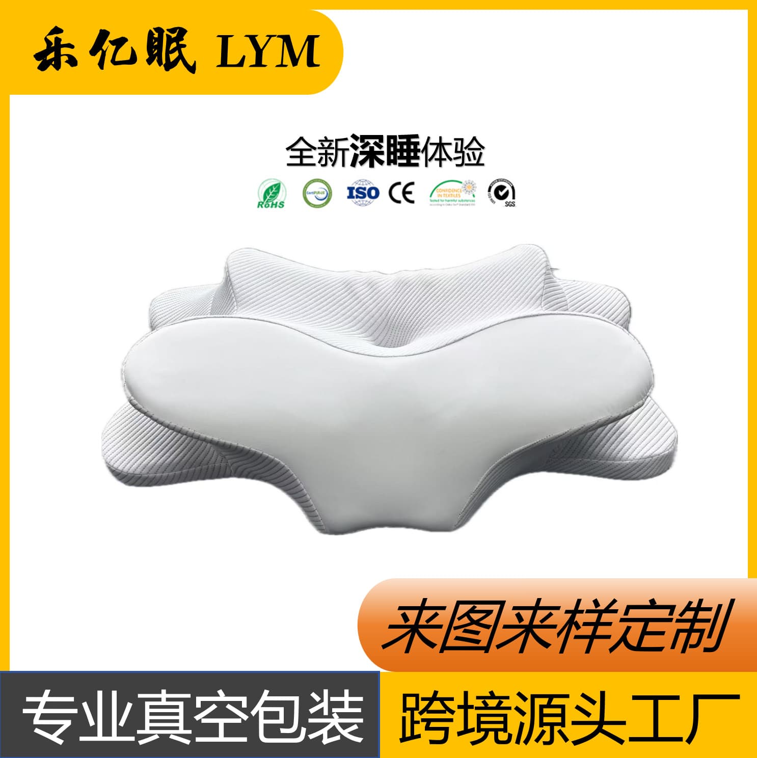 Pillow to support cervical spine, slow rebound traction pillow, memory foam pillow, butterfly-shaped ergonomic multifunctional side sleeping pillow