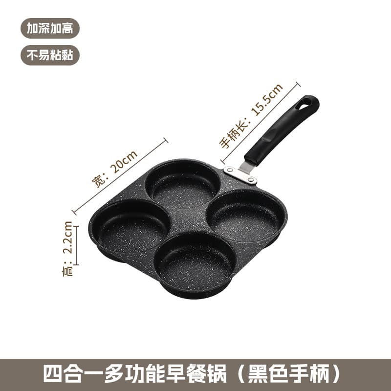 Breakfast Egg Frying Pan, Home Use Non-Stick Four-Hole Small Skillet for Pancakes and Egg Burgers
