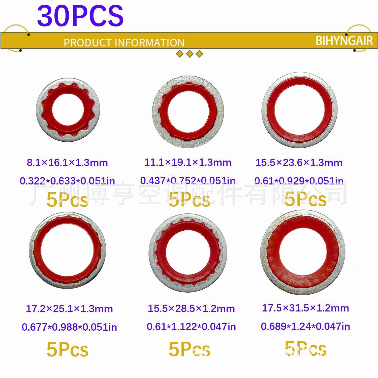 High and Low Pressure Gasket for Buick V5 GL8 Sail Opel Regal Excelle AC Compressor Air Pump Washer