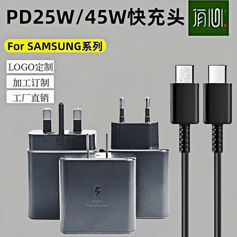 Samsung 25W Charger US Standard Phone Charger PD45W Fast Charging Phone Charger Head EU UK Standard