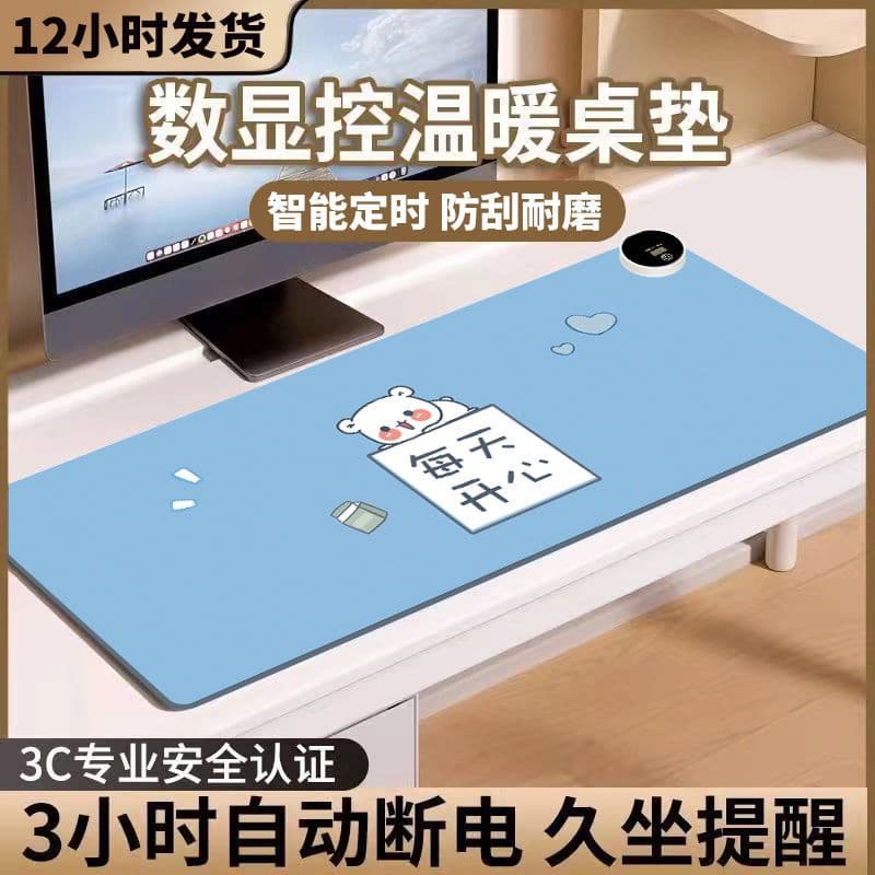 Heated mouse pad extra large heating warm desk pad office computer desktop student study writing warm hand waterproof