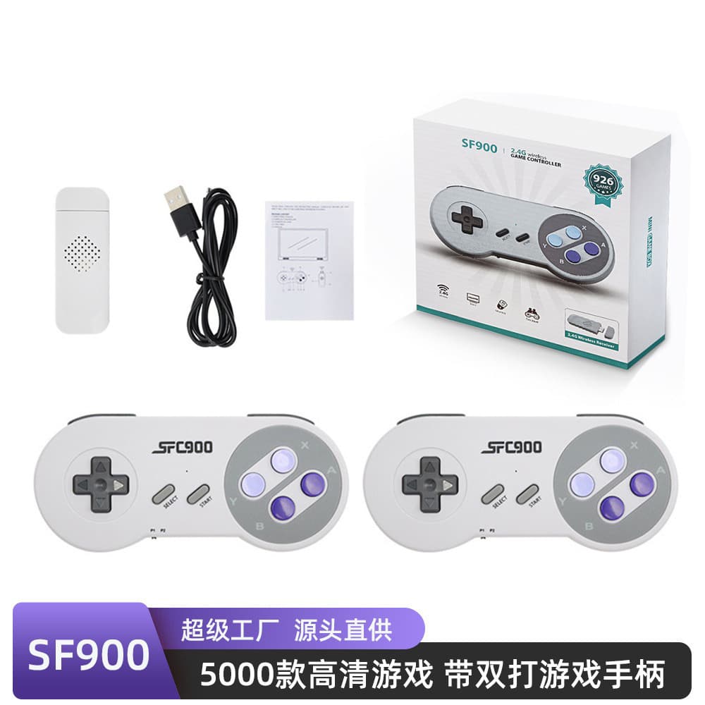 Cross-border HD SF900 Retro Game Console, Home SFC Controller TV Game Console, Dual Wireless Arcade