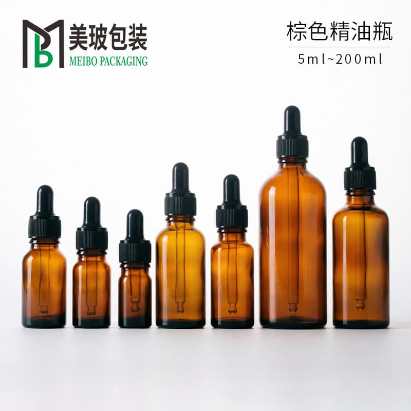 15ml Amber Light-Proof Essential Oil Bottle, 20ml Brown Glass Dropper Bottle, 30ml Serum Bottle, 5ml Travel Sample Bottle