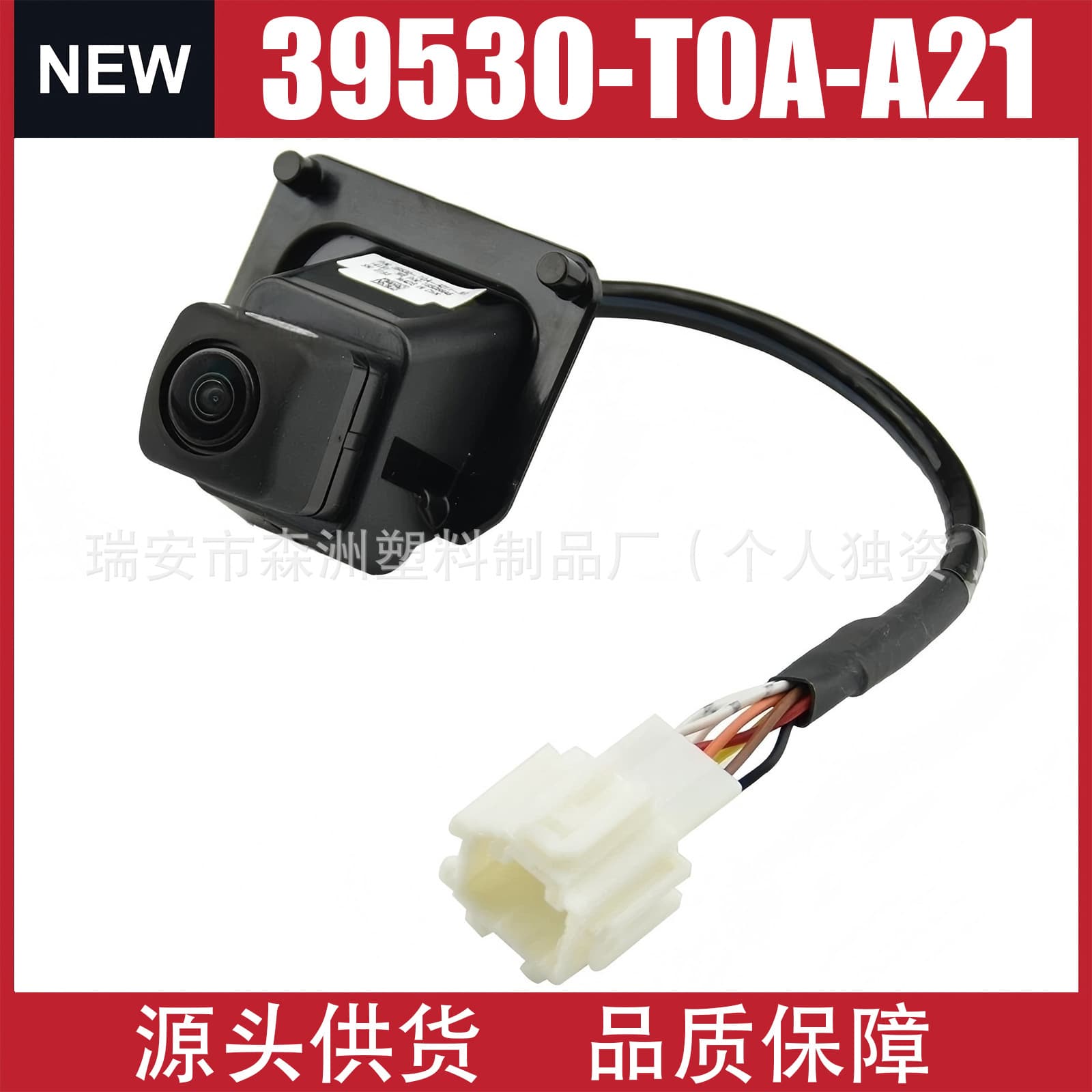 39530-T0A-A21 Rear Trunk Rear View Reverse Camera Suitable for Honda Crv Cr-V 2012-2016