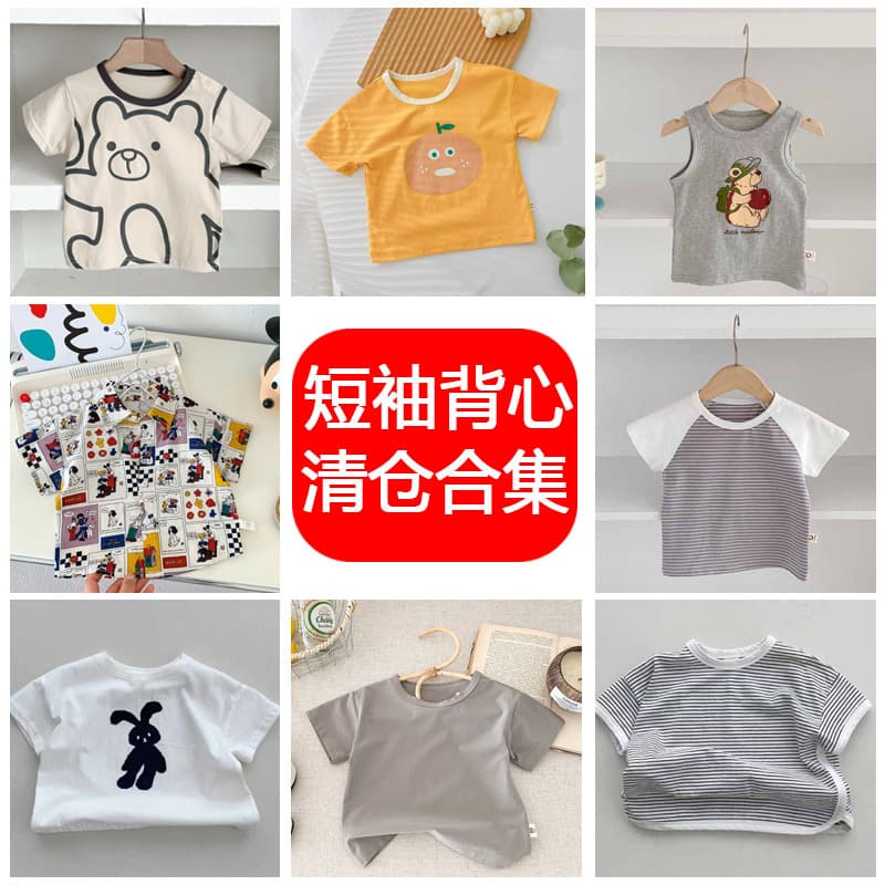 【Clearance Sale】Baby Short Sleeve T-Shirt Summer Infant Top Thin Style Boys and Girls Half Sleeve Clothing Kids Wear