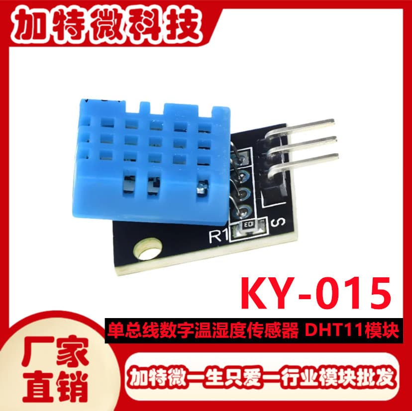 Single-Bus Digital Temperature and Humidity Sensor DHT11 Module, Electronic Building Block KY-015