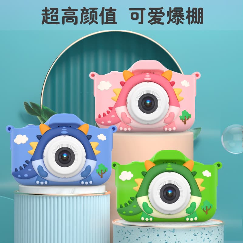 Cross-border Children's Digital Camera Mini Compact SLR Action Camera Cartoon Toy HD Dual Camera