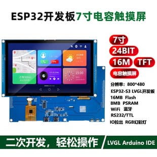 ESP32 S3 Development Board with 7-inch LCD Display Capacitive LVGL Smart Display with WiFi Bluetooth Module