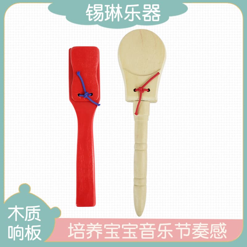 Orff Musical Instrument Wooden Cocktail Wooden Hand Clapper Long Handle Cocktail Stage Props Children's Percussion Instruments Teaching Aids