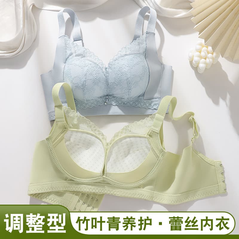 Bamboo Leaf Green Wire-Free Bra with No Side Bone Support, Supports Small Breasts, Push-Up Bra for Women, No Empty Cups, Anti-Sagging Sexy Bra