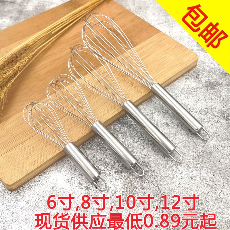 Stainless Steel Egg Beater Manual Household Egg Beater Manufacturer Handheld Spring Coffee Stirrer