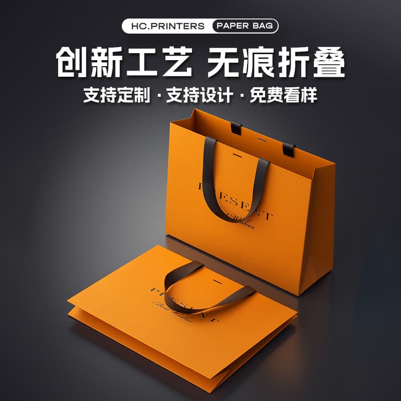 Hongcheng High-End Clothing Store Custom Tote Bags Light Luxury Jewelry Accessories Skincare Paper Bags Custom Printing Logo