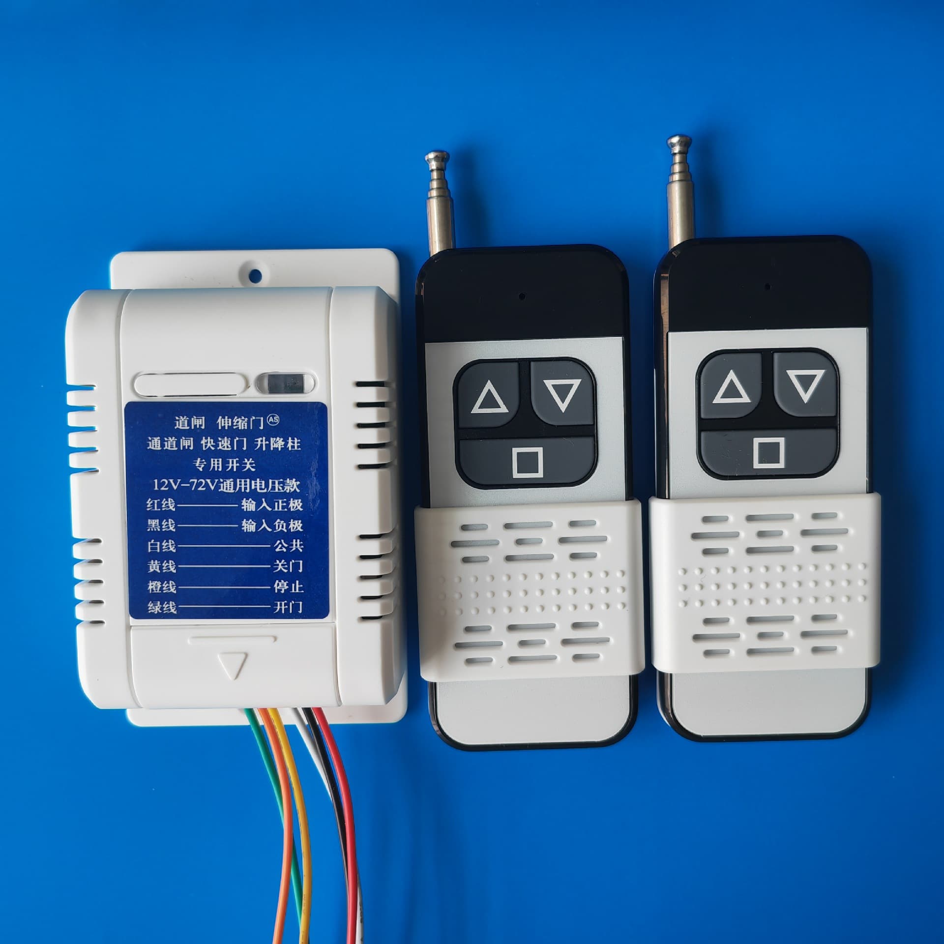 12V-24V Universal Receiver for Fast Door/Rolling Gate/Telescopic Gate Motor Remote Control Switch Long-Distance Control