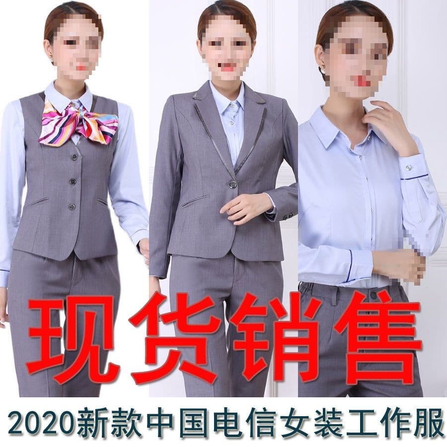 China Telecom Women's Suit Set Telecom Company Staff Uniform Pants Autumn Outfit