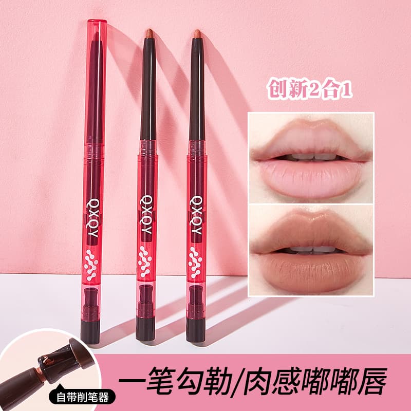 QXQY Mist Rich Lip Liner Matte Doodle Lip Smooth Color Outline Lip Makeup Holding Pseudo Plain Lip Liner