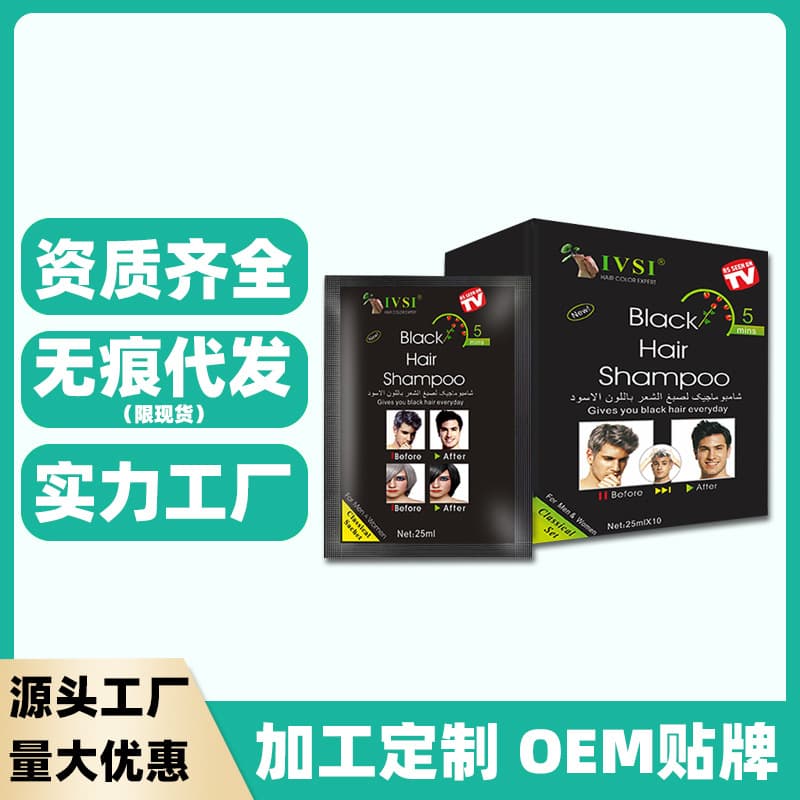 Hair Dye Black Plant Pure Wash Natural Black Non-irritating Authentic Brand Hair Dye Non-stick Scalp Hair Dye Cream