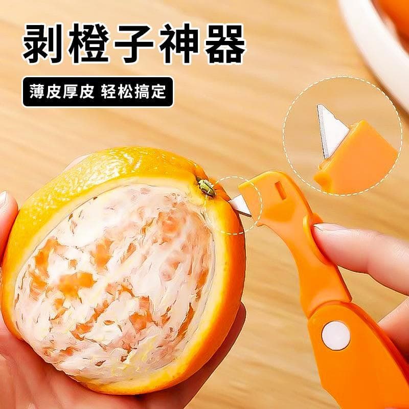 Household foldable finger device for pomelo, pomegranate, and orange peeling