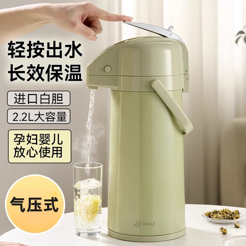 Pressure Type White Liner Insulated Hot Water Pot, Push-Down Dispensing Thermos, Household Large Capacity Kettle