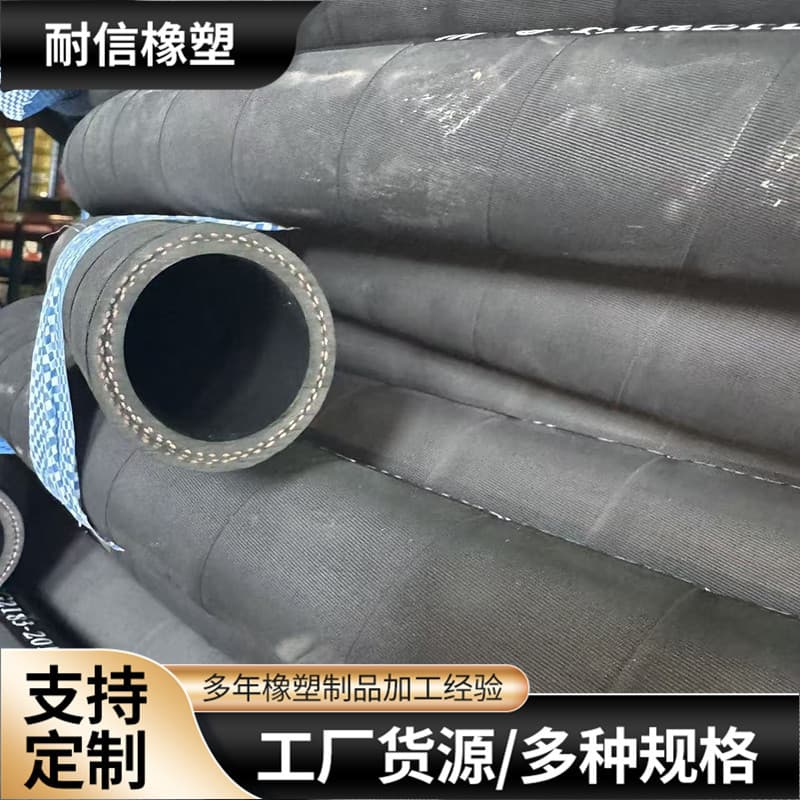 Fabric-Reinforced Rubber Hose, Wear-Resistant Water Delivery Rubber Hose, Fabric-Braided Rubber Hose, Fabric-Lined Black Rubber Hose, Low-Pressure Rubber Hose