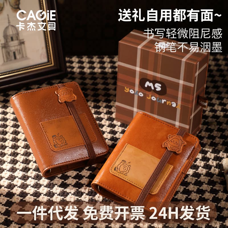 M5 Refillable Journal Creative Vintage Leather Cover High-Aesthetic Portable Blank Pocket Notebook Gift Box Set