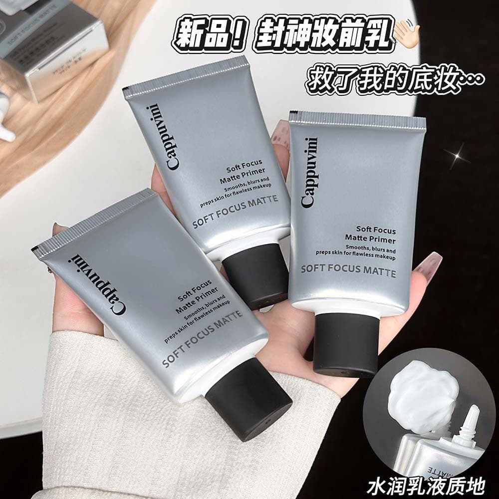 CAPPUVINI Soft Focus Matte Primer Moisturizing Refreshing Skin-Friendly Non-Greasy Long-Lasting Natural Look Base Primer