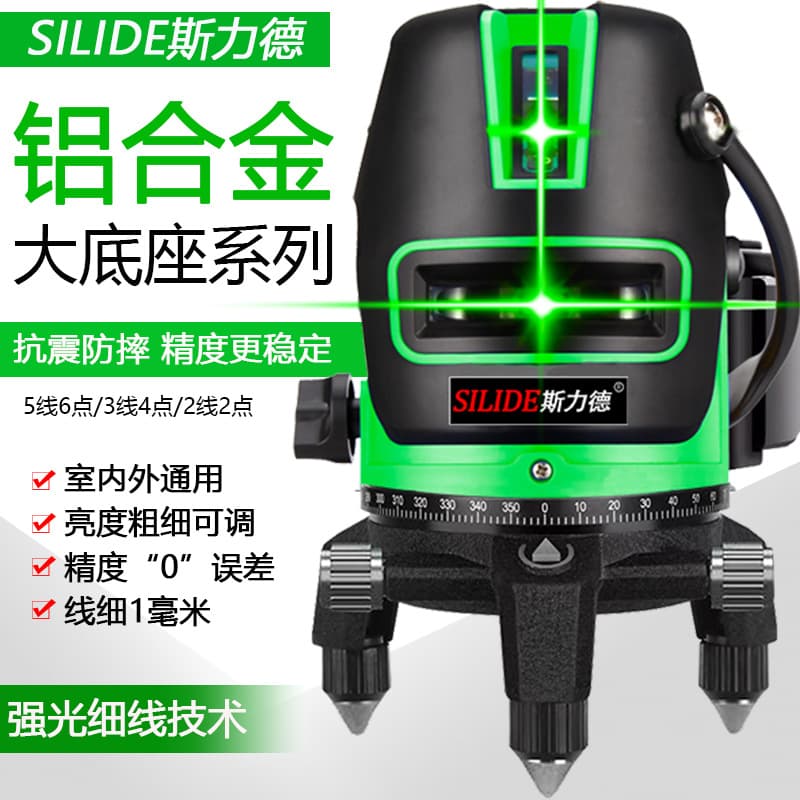 Outdoor strong light level meter laser green light water level meter infrared 2-line 5-line automatic marking high-precision line marking instrument