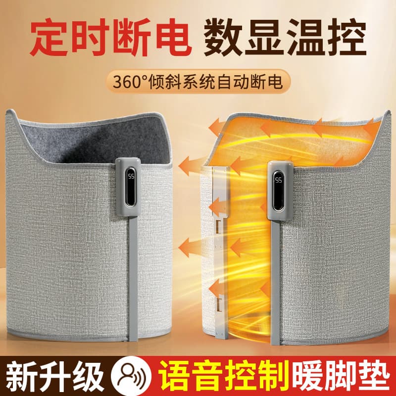 New Electric Foot Warmer for Under Desk Use, Heating Pad for Winter, Warm Foot Device