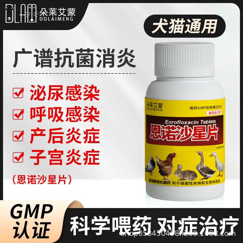 Veterinary Medicine for Chickens, Ducks, Dogs with Diarrhea, Cats with Anti-Inflammatory and Diarrhea, Enteritis Medicine, Enrofloxacin for Diarrhea, Respiratory Tract Pigeons, 100 Tablets