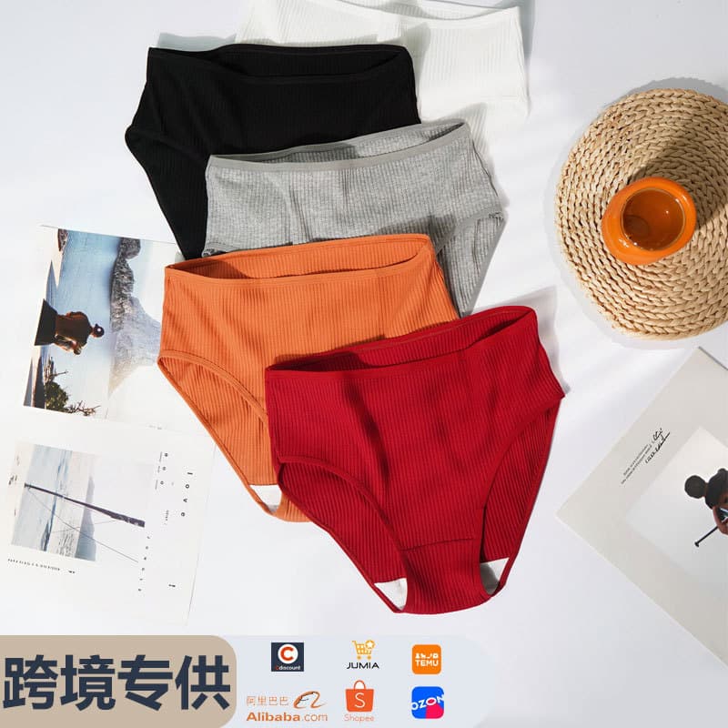 Cross-border Solid Color Ribbed Women's Triangle Panties Seamless Comfortable Breathable Lifting Mid-Waist Sexy Striped Cotton Underwear for Women