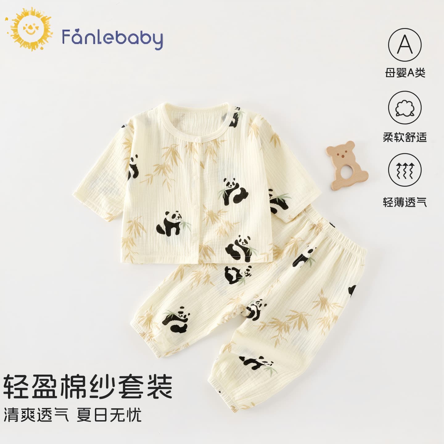 Kids' Pure Cotton Pajama Set for Girls, New Double-Layer Cotton Gauze Homewear, Summer Girls' Cotton Two-Piece Set