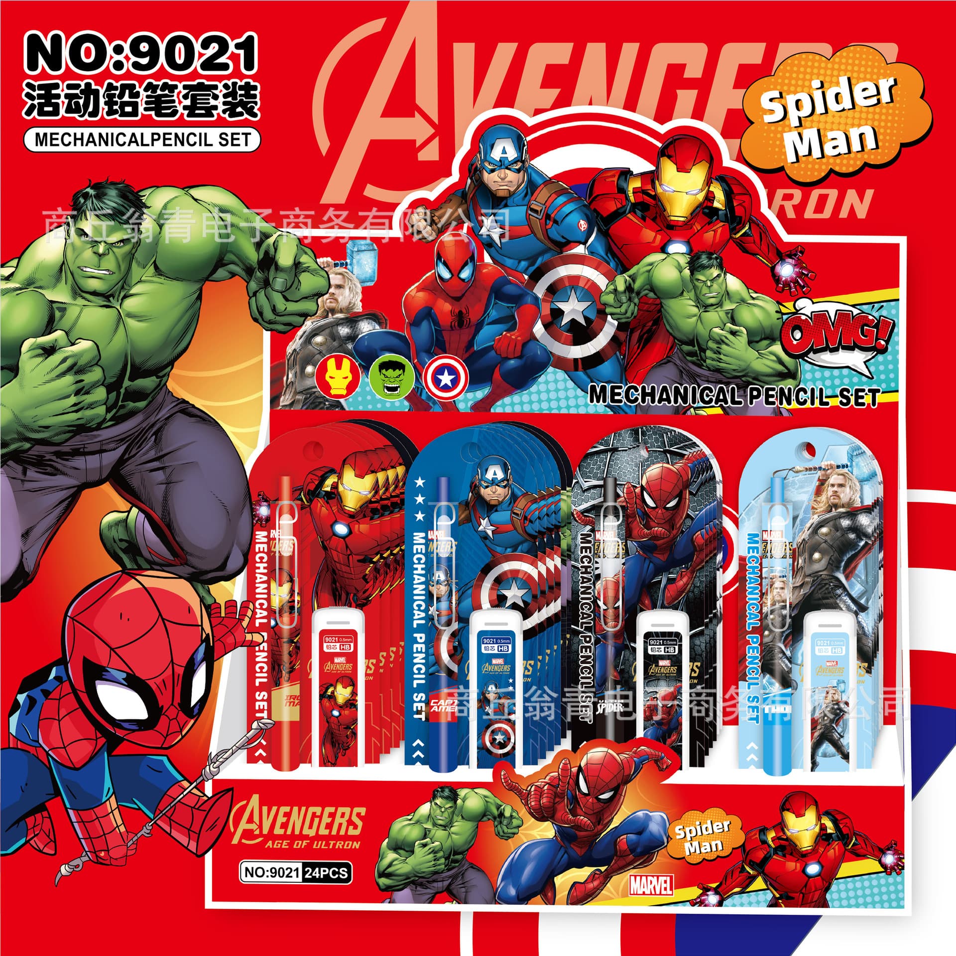 Cross-border hot-selling Marvel mechanical pencil set, cool Avengers Spider-Man Iron Man mechanical pencil batch