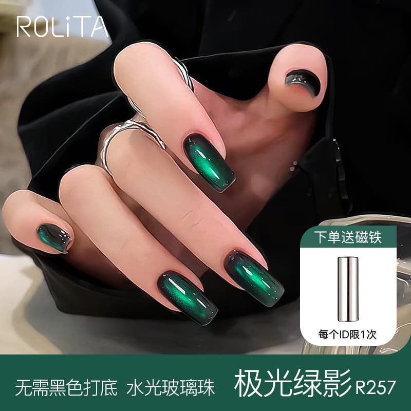 Summer Blue-Green Cat Eye Nail Gel 2025 New Green Grape Ceramic Glass Bead Nail Art UV Gel